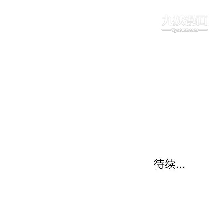 《她們的惡作劇》在线观看 第44话 漫画图片289