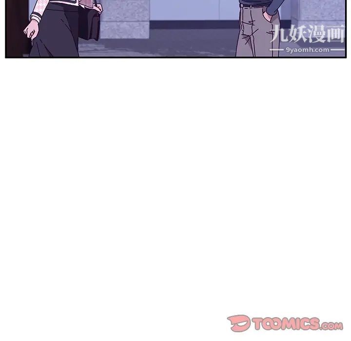 《她們的惡作劇》在线观看 第45话 漫画图片149