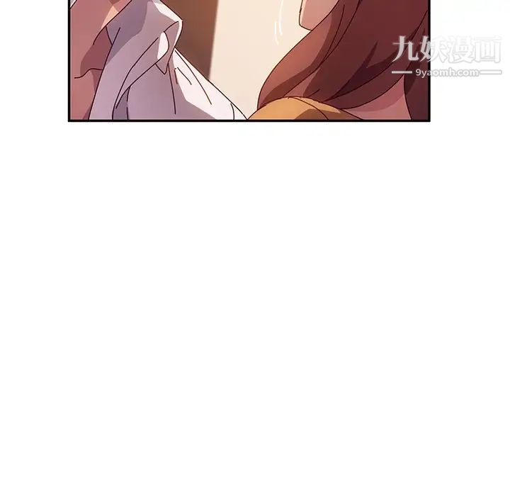 《她們的惡作劇》在线观看 第46话 漫画图片43