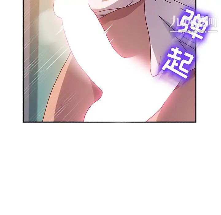 《她們的惡作劇》在线观看 第47话 漫画图片87