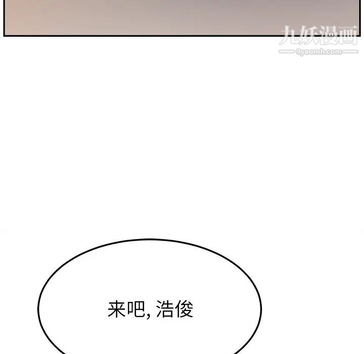 《她們的惡作劇》在线观看 第48话 漫画图片143