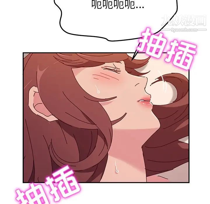 《她們的惡作劇》在线观看 第48话 漫画图片187