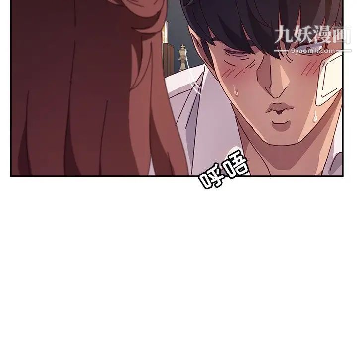 《她們的惡作劇》在线观看 第49话 漫画图片25