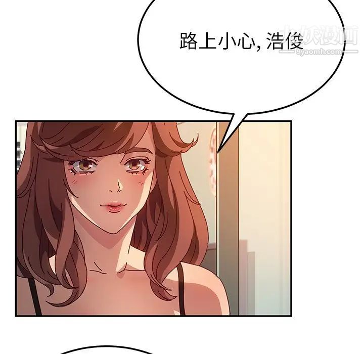 《她們的惡作劇》在线观看 第52话 漫画图片179