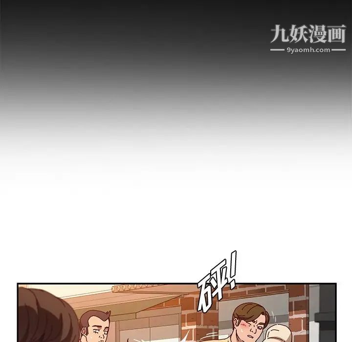 《她們的惡作劇》在线观看 第53话-最终话（完结） 漫画图片24