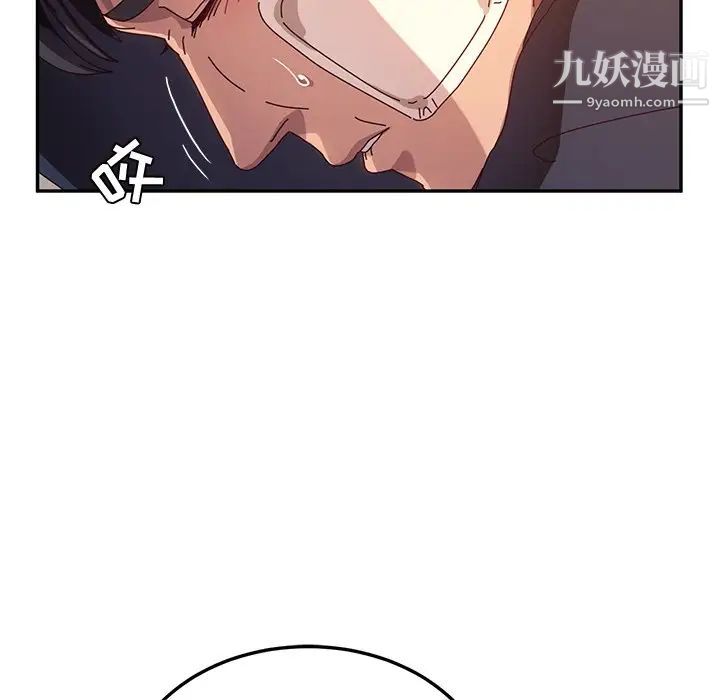 《她們的惡作劇》在线观看 第53话-最终话（完结） 漫画图片44