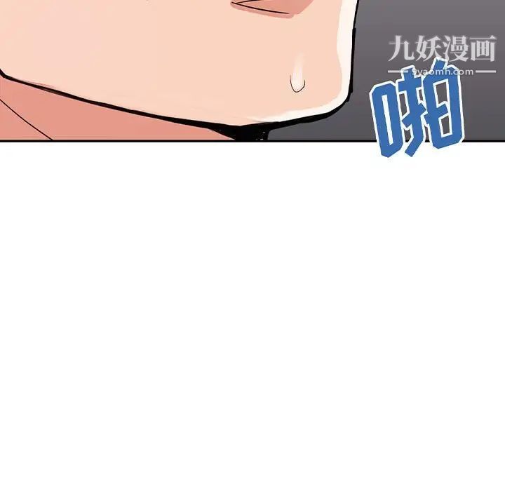 《暗戀必有回應》在线观看 第3话 漫画图片11