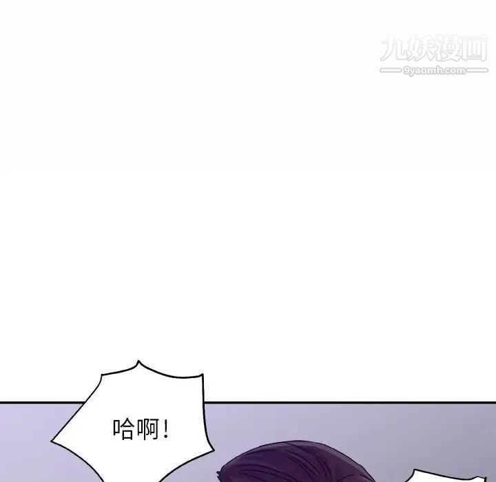 《暗戀必有回應》在线观看 第3话 漫画图片23