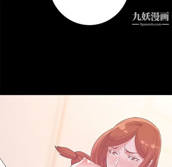 《暗戀必有回應》在线观看 第3话 漫画图片59