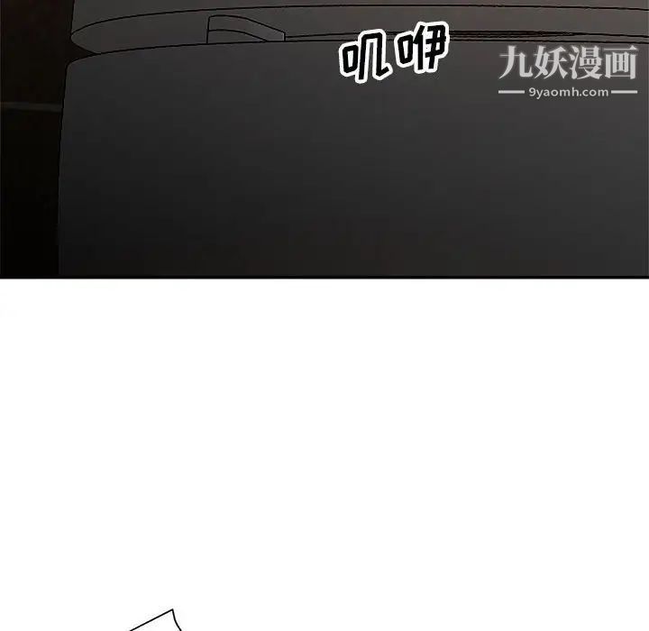 《暗戀必有回應》在线观看 第7话 漫画图片31