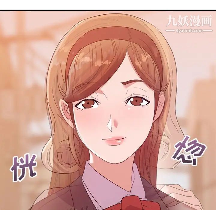 《暗戀必有回應》在线观看 第9话 漫画图片37