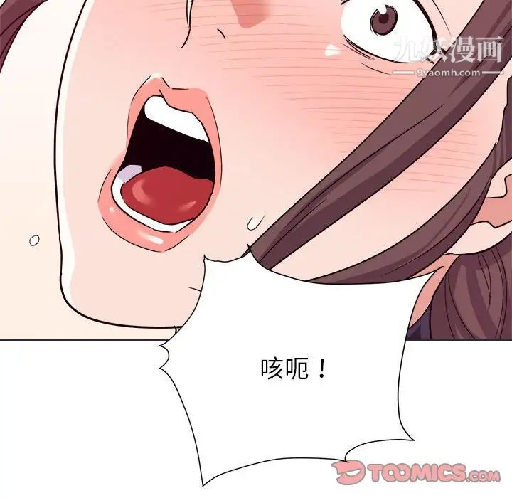 《暗戀必有回應》在线观看 第15话 漫画图片72