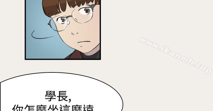 《雙重戀愛》在线观看 第6话 漫画图片8