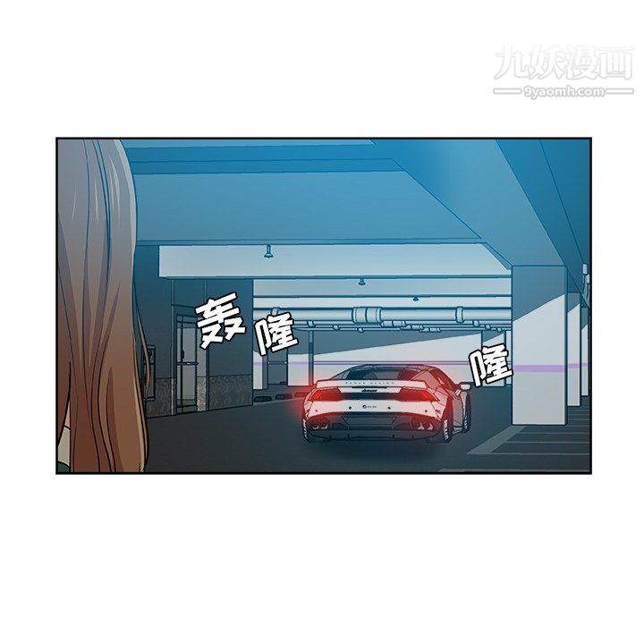 《危險純友誼》在线观看 第28话 漫画图片37