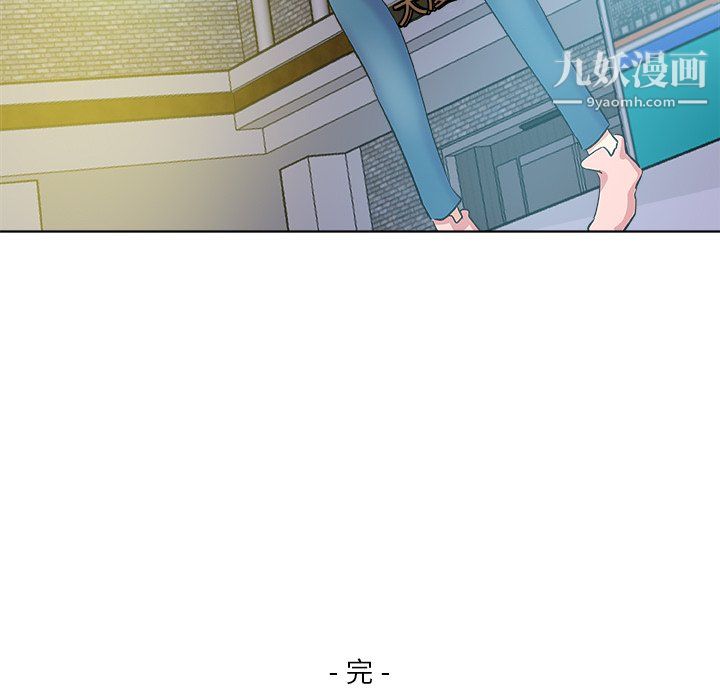 《危險純友誼》在线观看 第30话 漫画图片91