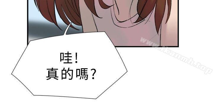 《雙重戀愛》在线观看 第17话 漫画图片18