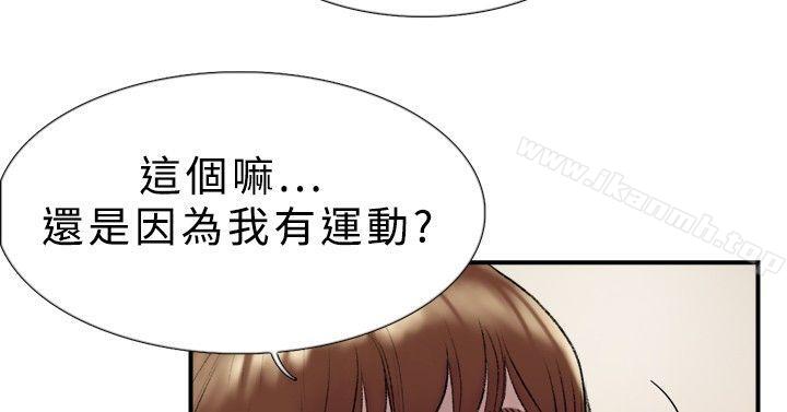 《雙重戀愛》在线观看 第17话 漫画图片23