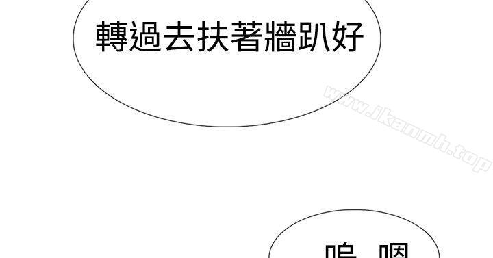 《雙重戀愛》在线观看 第23话 漫画图片13