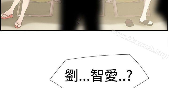 《雙重戀愛》在线观看 第24话 漫画图片23