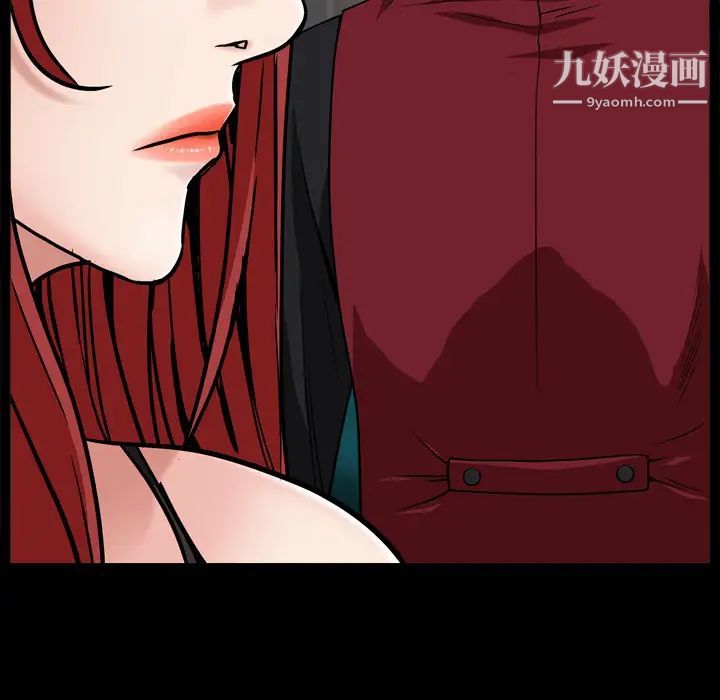 《枷鎖2：赤腳》在线观看 第1话 漫画图片89