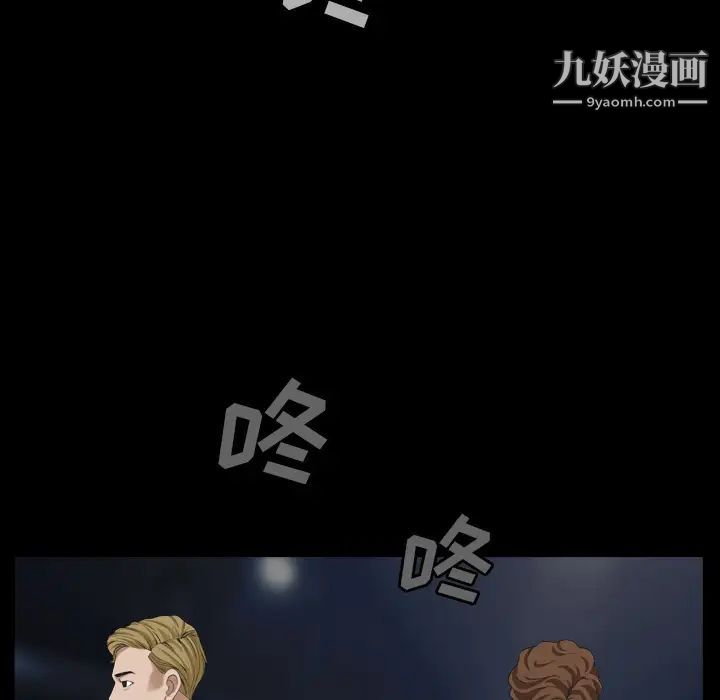 《枷鎖2：赤腳》在线观看 第1话 漫画图片118