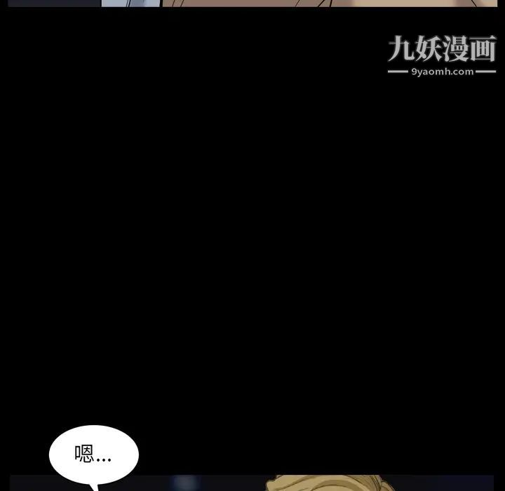 《枷鎖2：赤腳》在线观看 第1话 漫画图片132