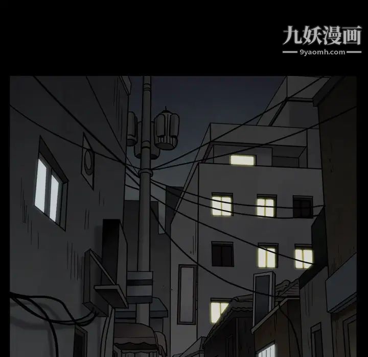 《枷鎖2：赤腳》在线观看 第1话 漫画图片183