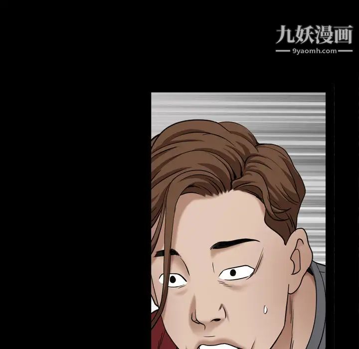 《枷鎖2：赤腳》在线观看 第1话 漫画图片237