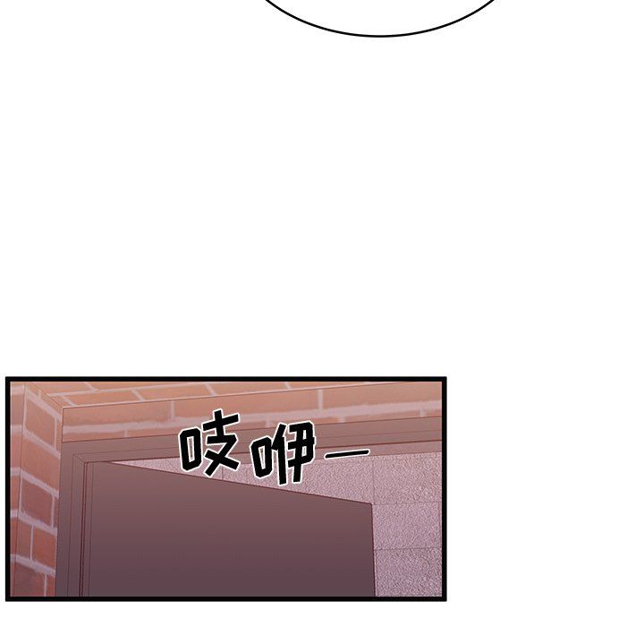 《他們難以啟齒的關系》在线观看 第17话 漫画图片86