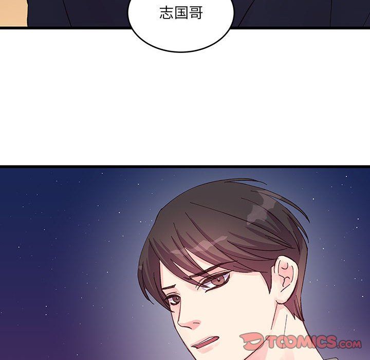 《他們難以啟齒的關系》在线观看 第21话 漫画图片18