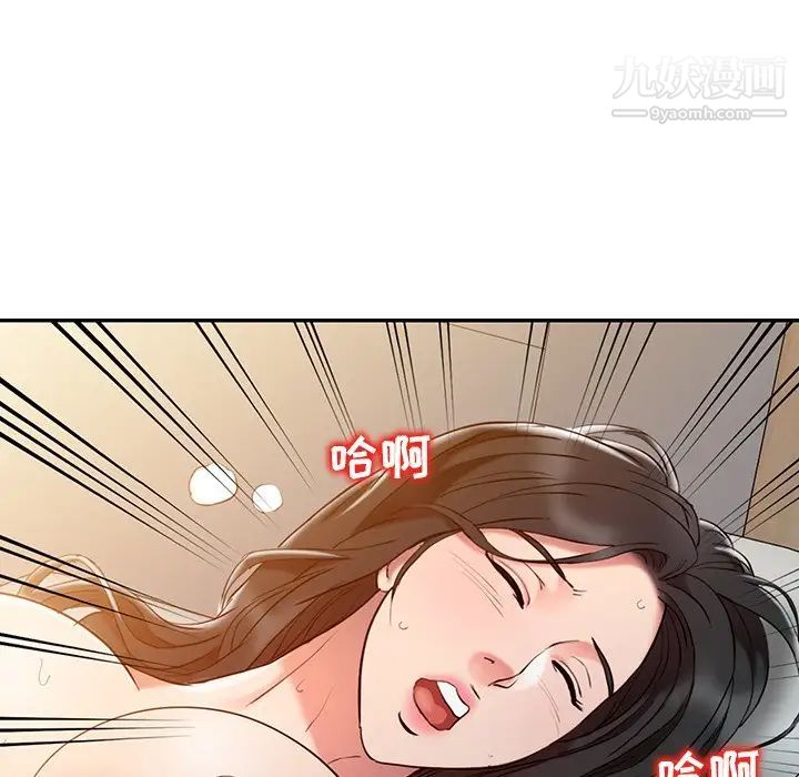 《調陰妙手》在线观看 第3话 漫画图片83