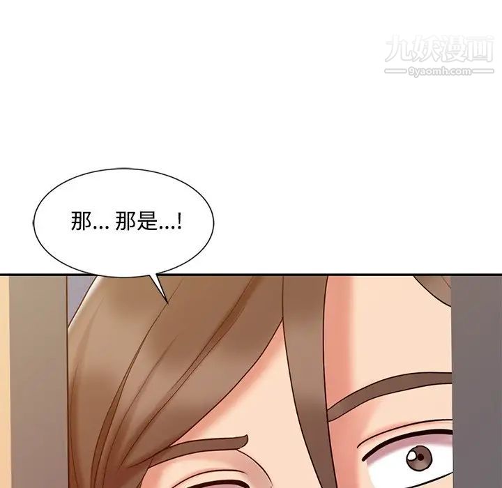 《調陰妙手》在线观看 第18话 漫画图片65