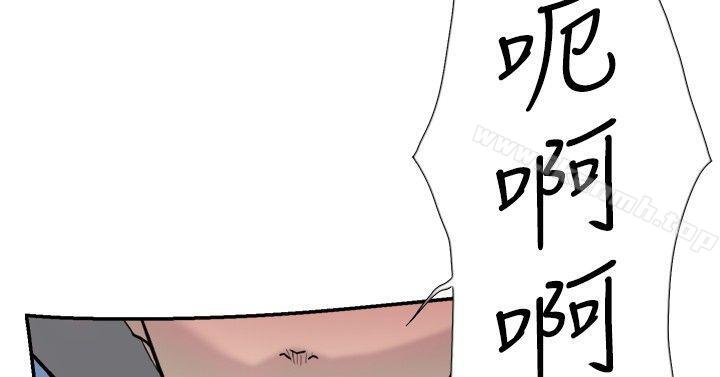 《雙重戀愛》在线观看 第39话 漫画图片8