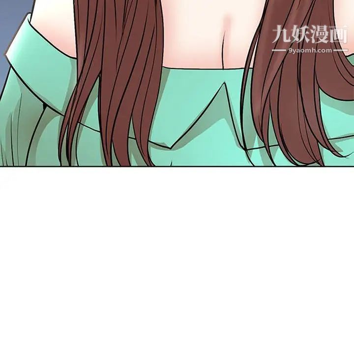 《教授的課後輔導》在线观看 最终话 漫画图片12