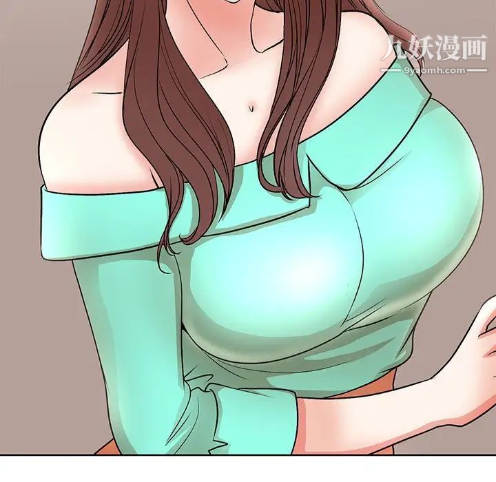 《教授的課後輔導》在线观看 最终话 漫画图片29