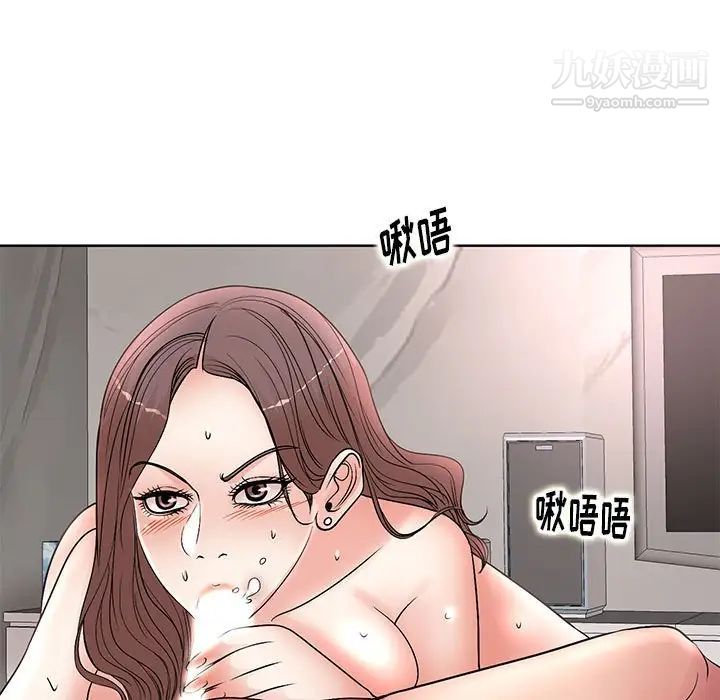 《教授的課後輔導》在线观看 最终话 漫画图片33