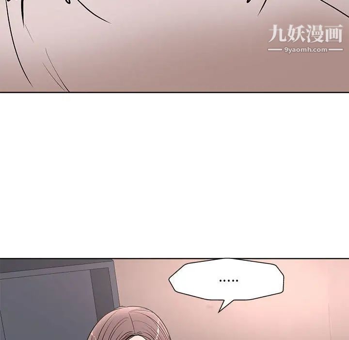 《教授的課後輔導》在线观看 最终话 漫画图片56