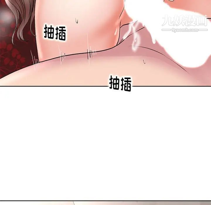 《教授的課後輔導》在线观看 最终话 漫画图片70