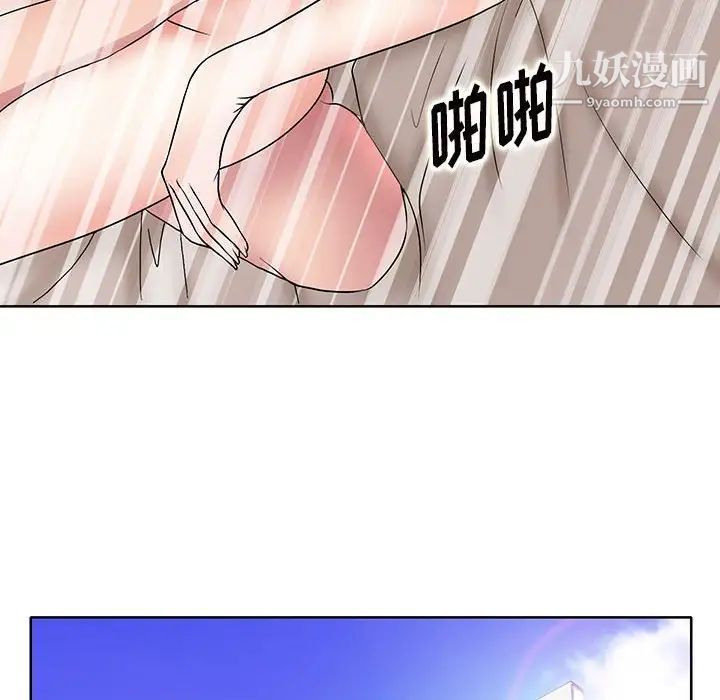 《教授的課後輔導》在线观看 最终话 漫画图片94