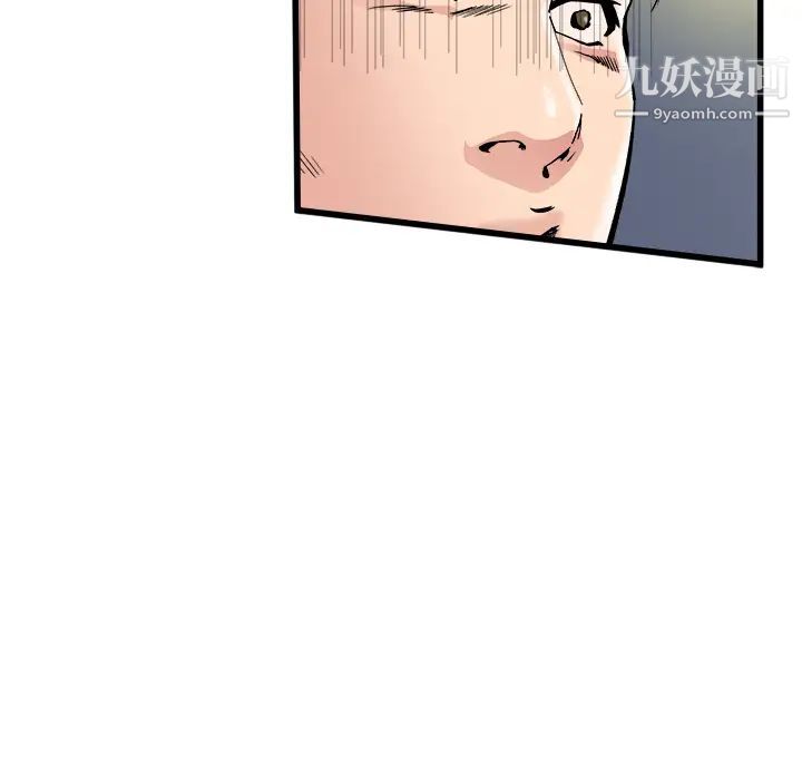 《單身爸爸想戀愛》在线观看 第1话 漫画图片67