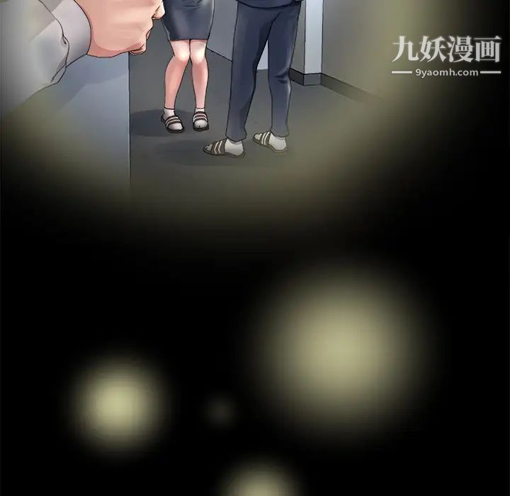 《單身爸爸想戀愛》在线观看 第1话 漫画图片127