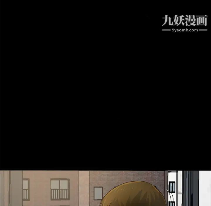 《單身爸爸想戀愛》在线观看 第2话 漫画图片7