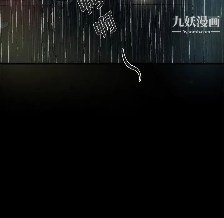 《單身爸爸想戀愛》在线观看 第2话 漫画图片66