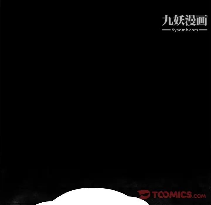 《單身爸爸想戀愛》在线观看 第3话 漫画图片45