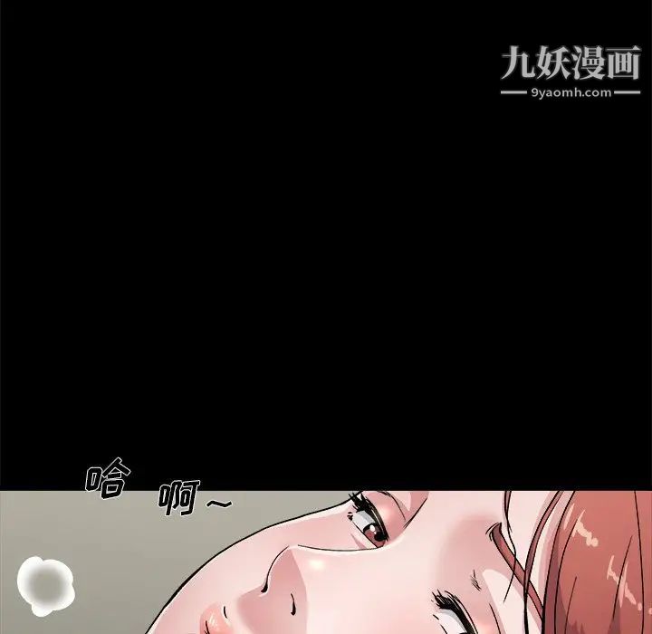 《單身爸爸想戀愛》在线观看 第4话 漫画图片44