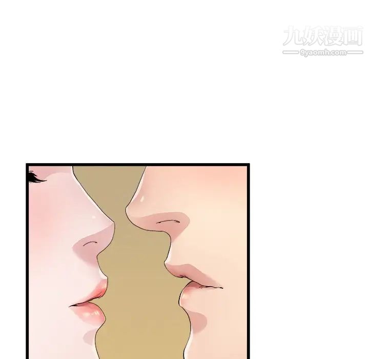 《單身爸爸想戀愛》在线观看 第4话 漫画图片99