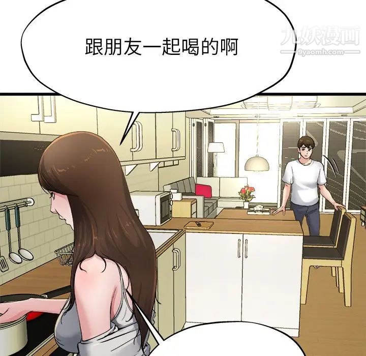 《單身爸爸想戀愛》在线观看 第4话 漫画图片118