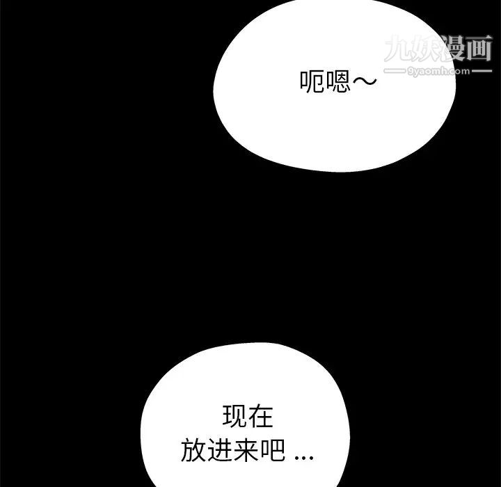 《單身爸爸想戀愛》在线观看 第5话 漫画图片125