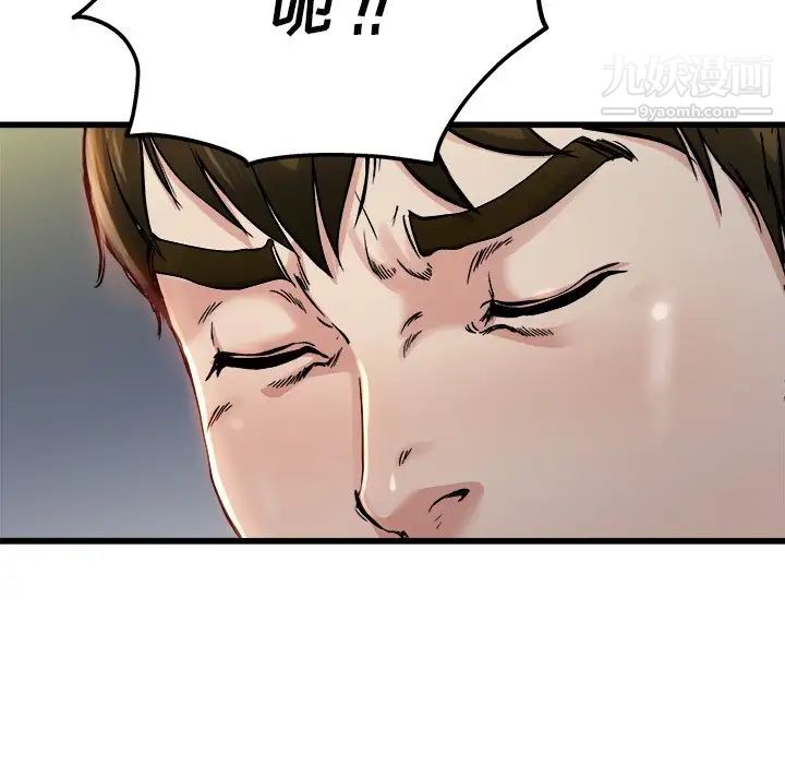 《單身爸爸想戀愛》在线观看 第8话 漫画图片101