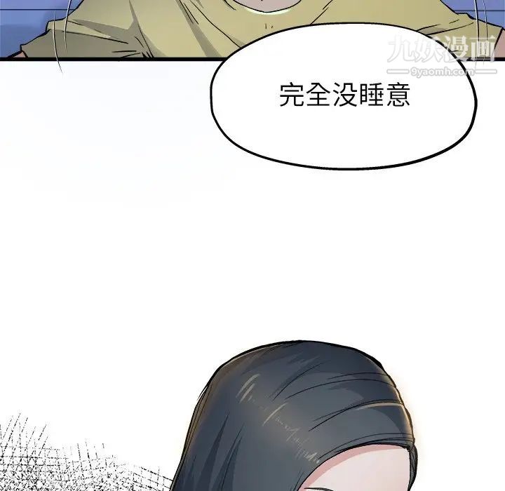 《單身爸爸想戀愛》在线观看 第10话 漫画图片32